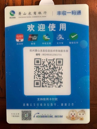 点击图片查看内容