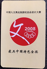 点击图片查看内容
